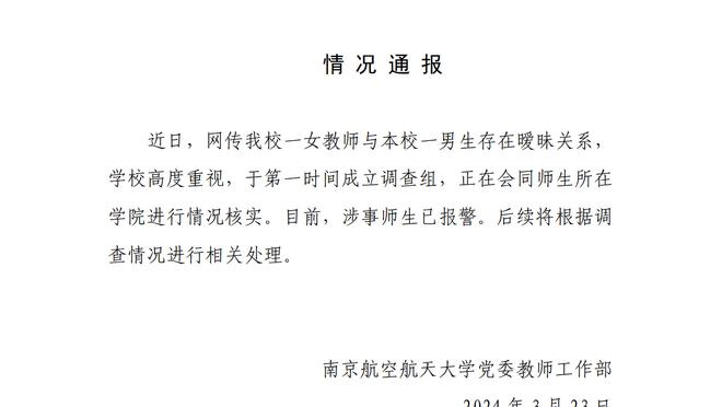 开云app体育中国官方网站截图1
